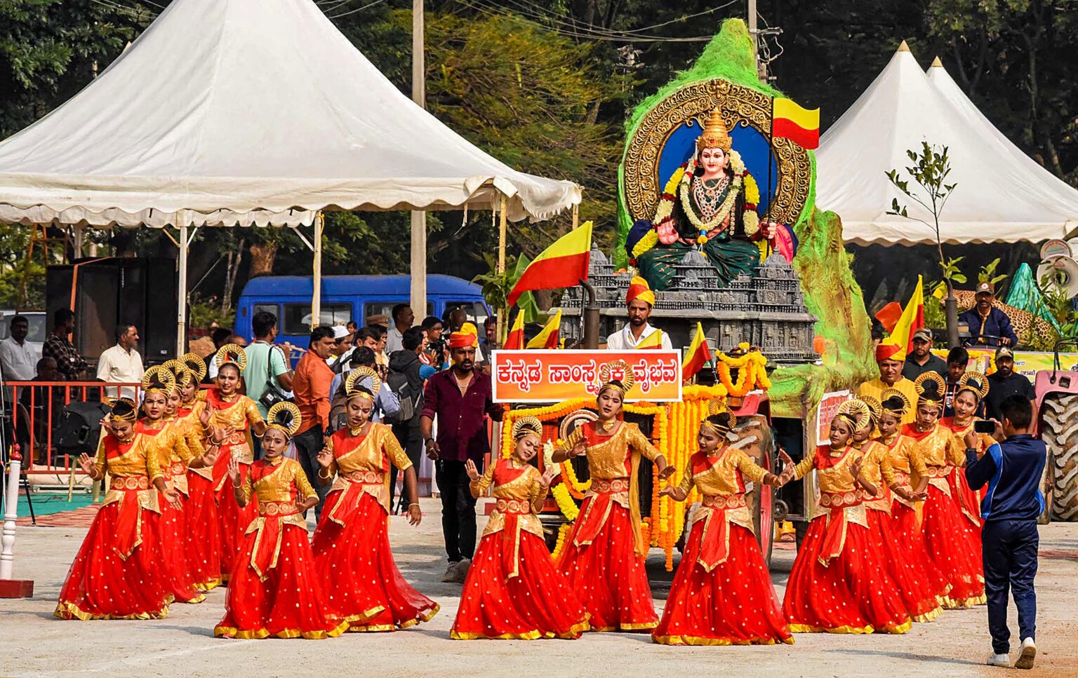 karnataka rajyotsava celebrations