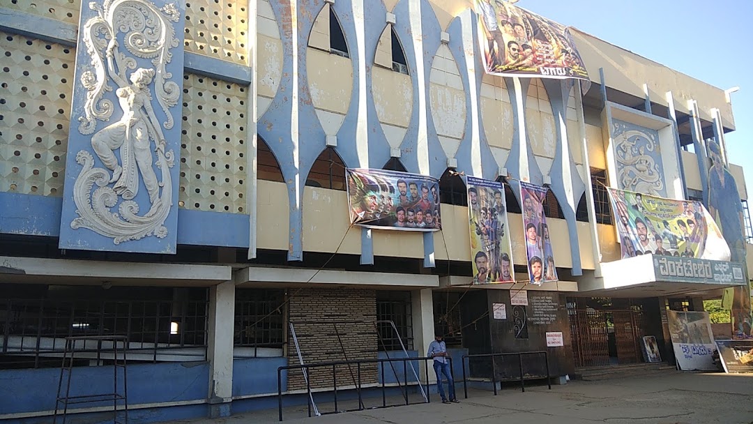 Sri Venkateshwara theatre, Chithradurga