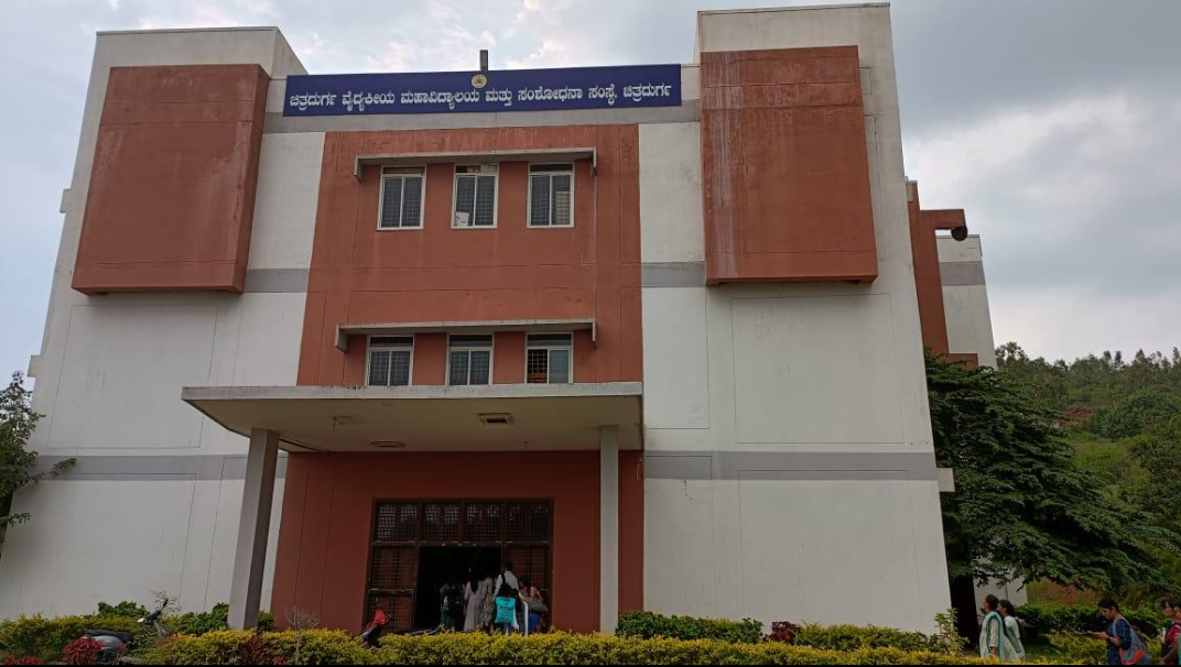 Chitradurga Medical College & Research Institute (CMCRI)