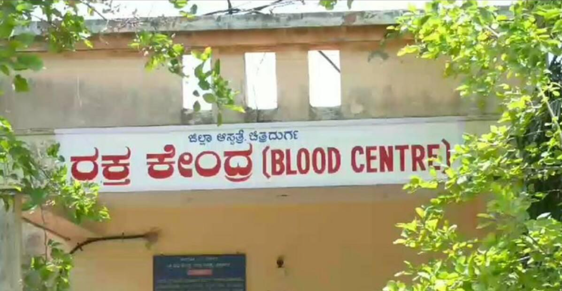 Blood Banks