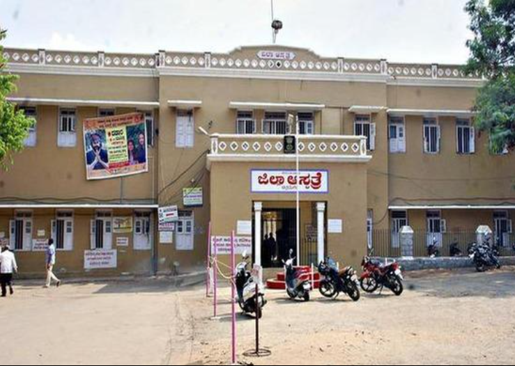 District Hospital Blood Bank Chitradurga