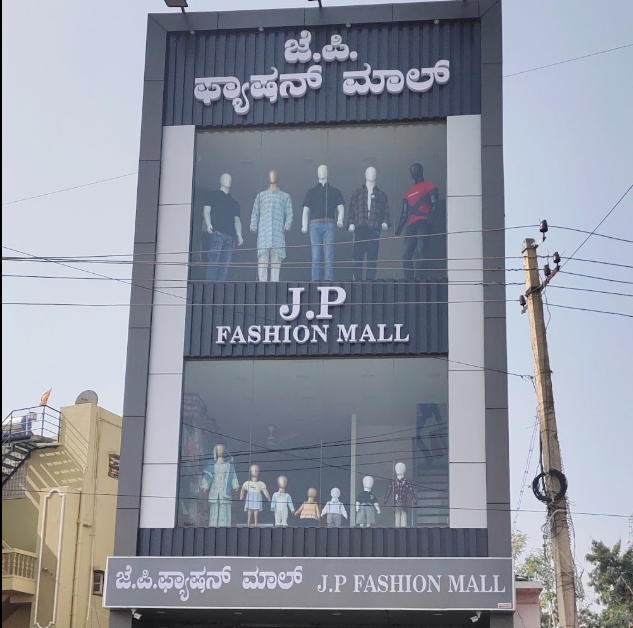 Jp Fashion Mall