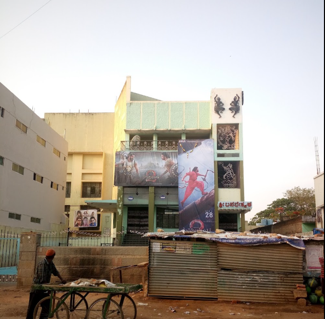 Basaveshwara Theatre