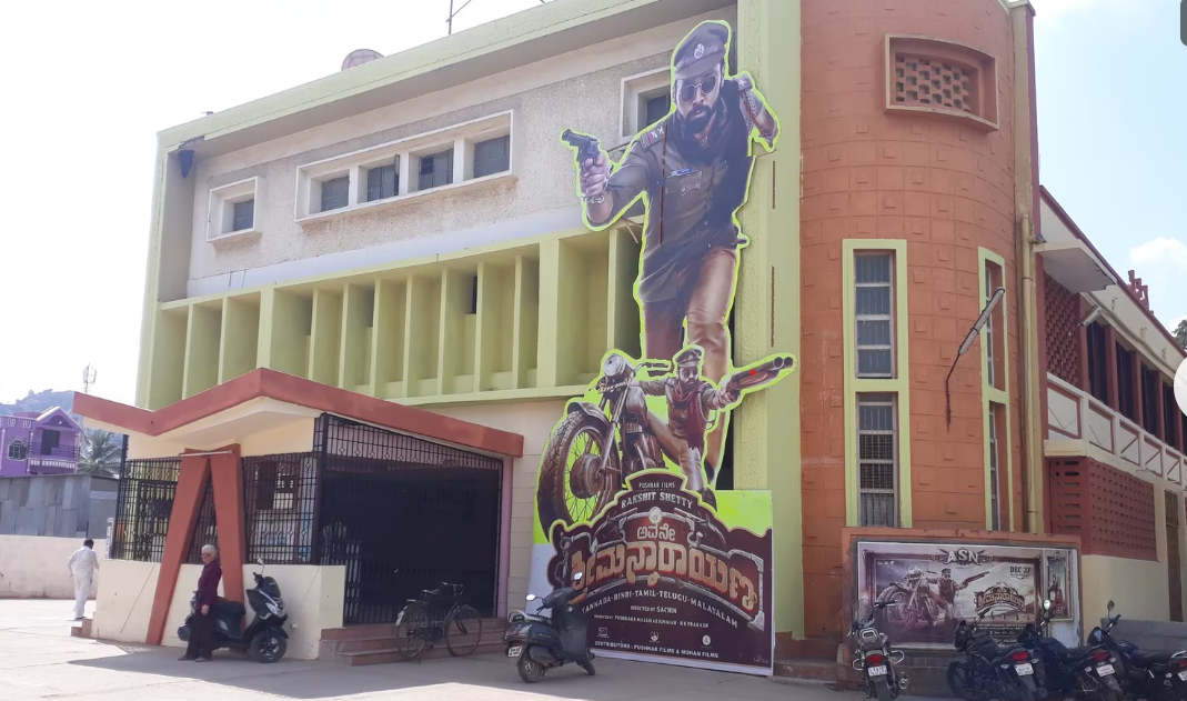 Prasanna Movie hall