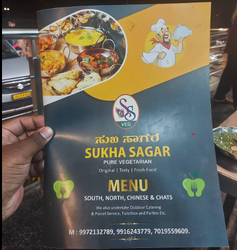 Sukhasagar Veg